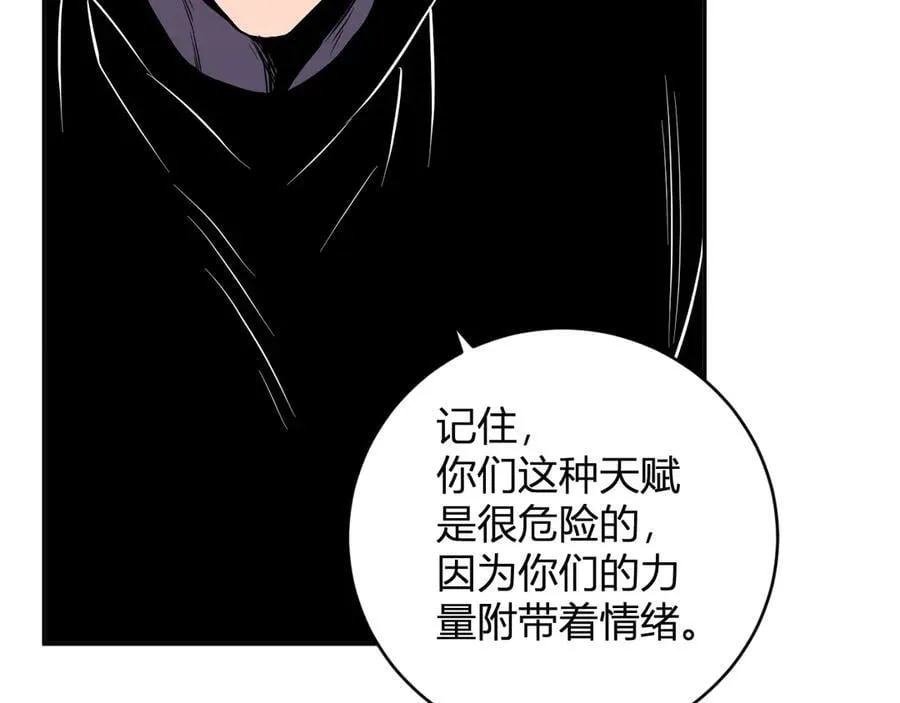 第46话 朗基努斯之枪122