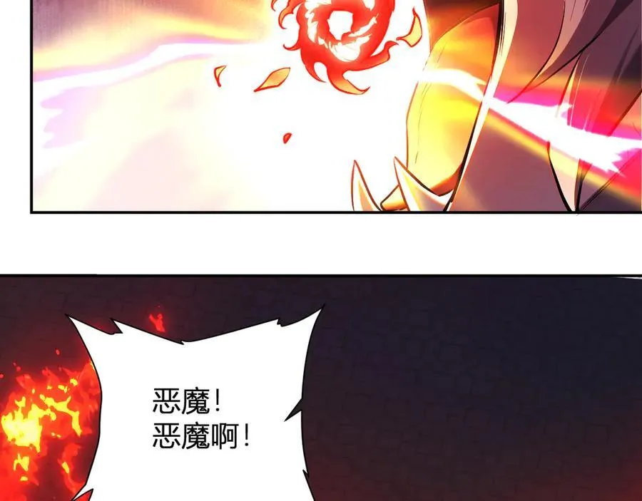 第44话 铸就！瘟疫之种！97