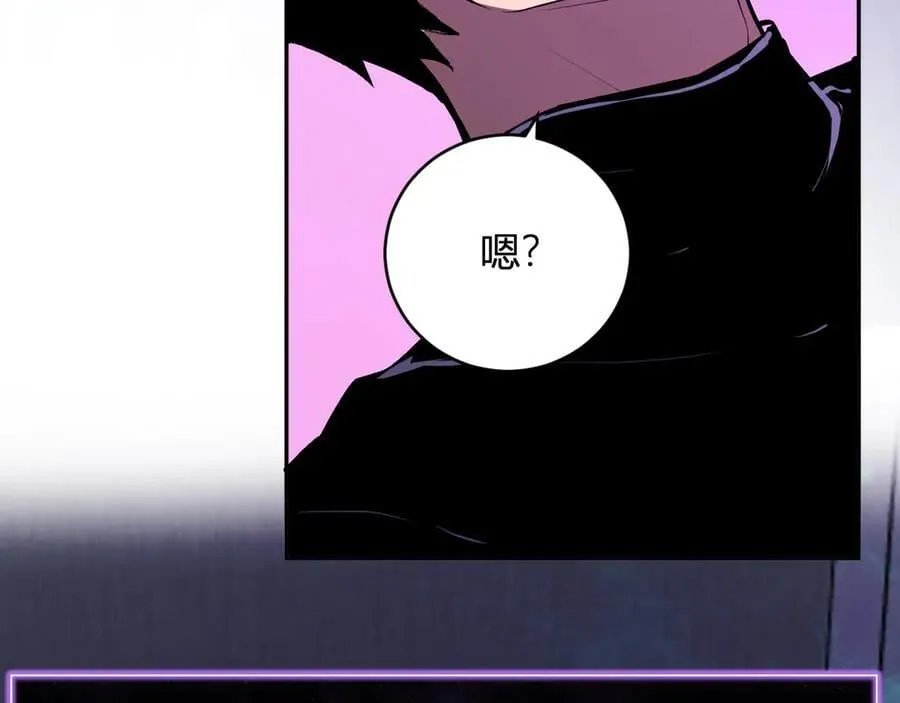 第46话 朗基努斯之枪10