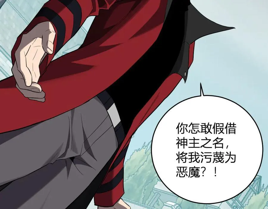 第44话 铸就！瘟疫之种！15