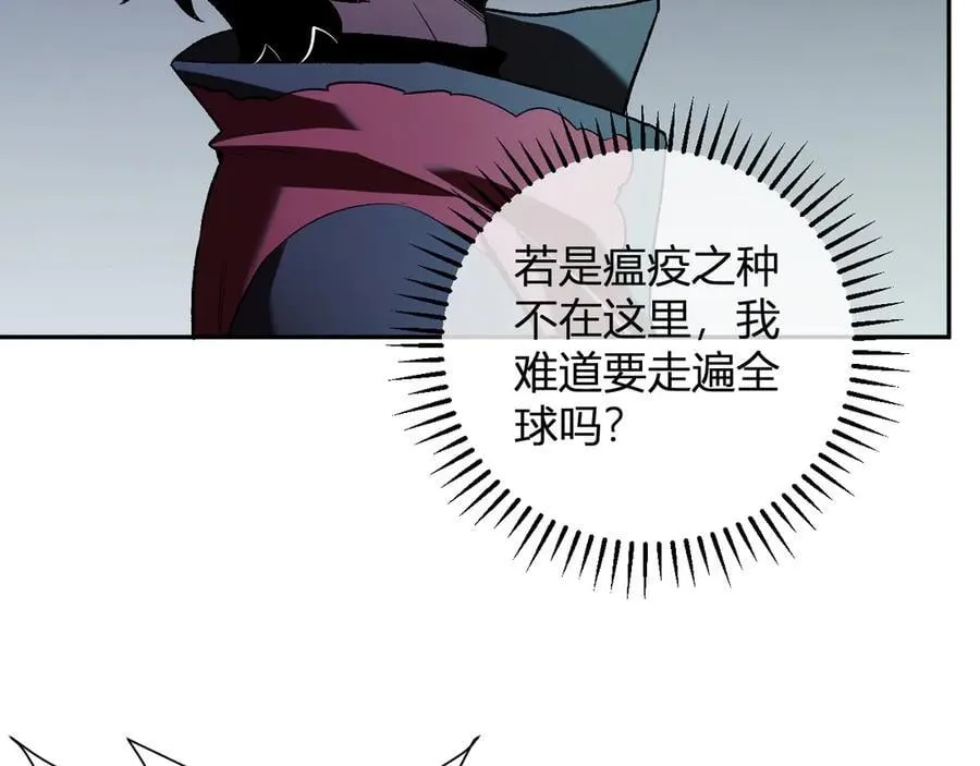 第42话 成为他们心中的神41