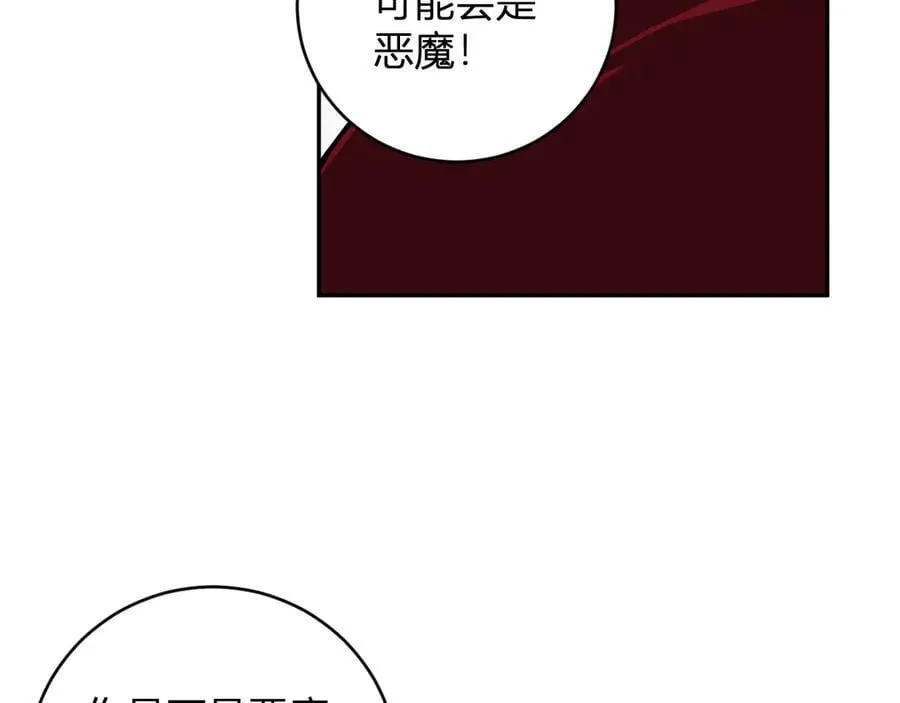第44话 铸就！瘟疫之种！61