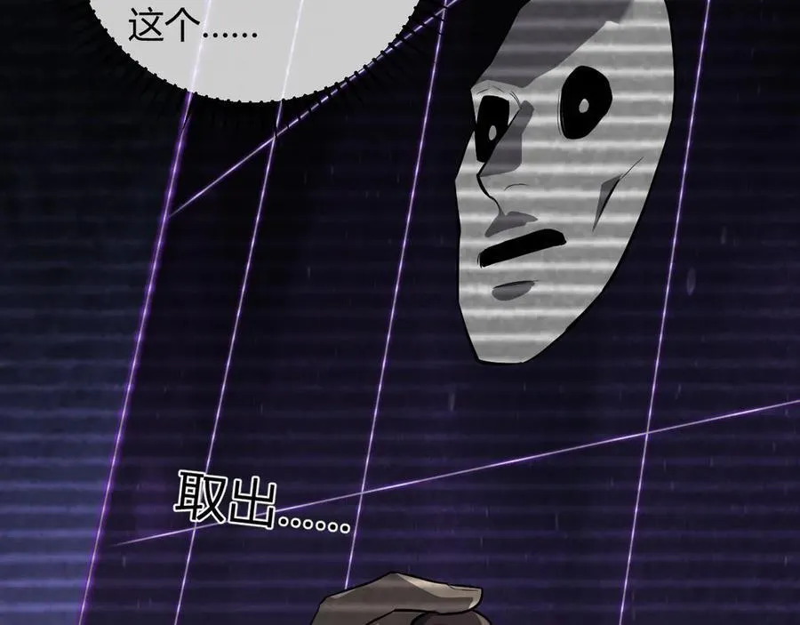 第44话 铸就！瘟疫之种！89