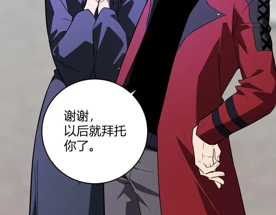 第43话 瘟疫教派与瘟疫之种！73