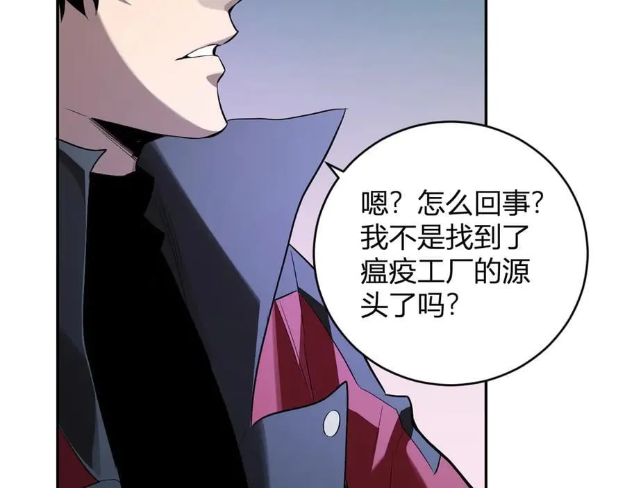 第45话 SSS级专属职业！86