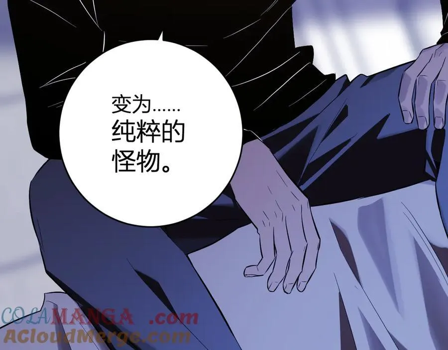第46话 朗基努斯之枪136