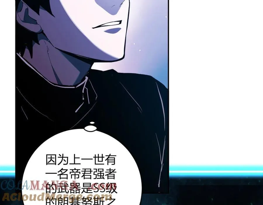 第46话 朗基努斯之枪24