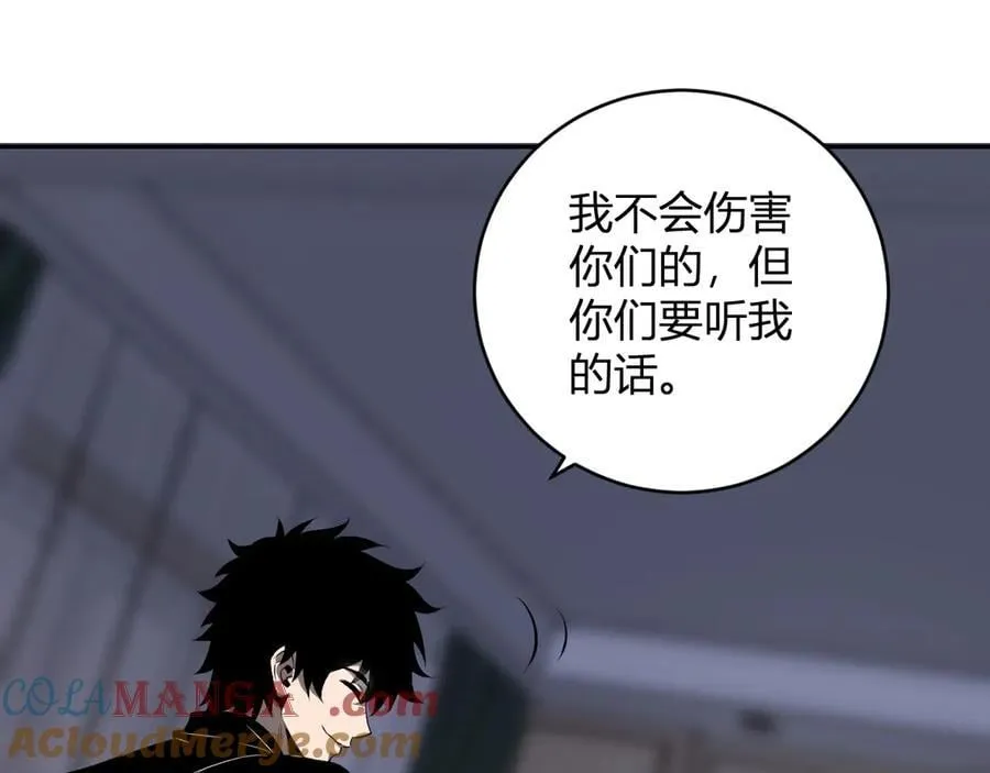 第46话 朗基努斯之枪104