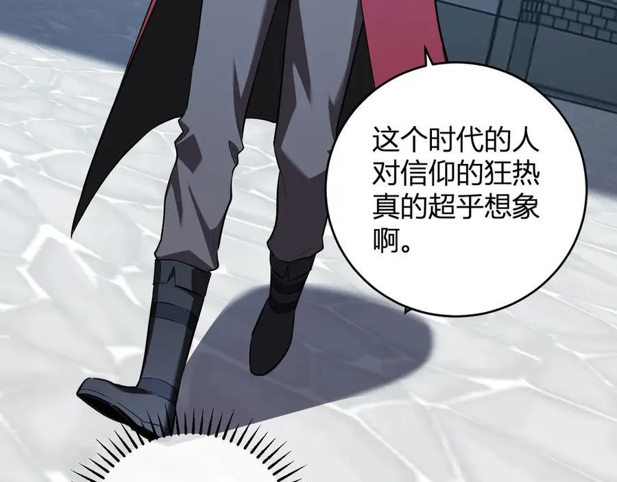 第43话 瘟疫教派与瘟疫之种！83