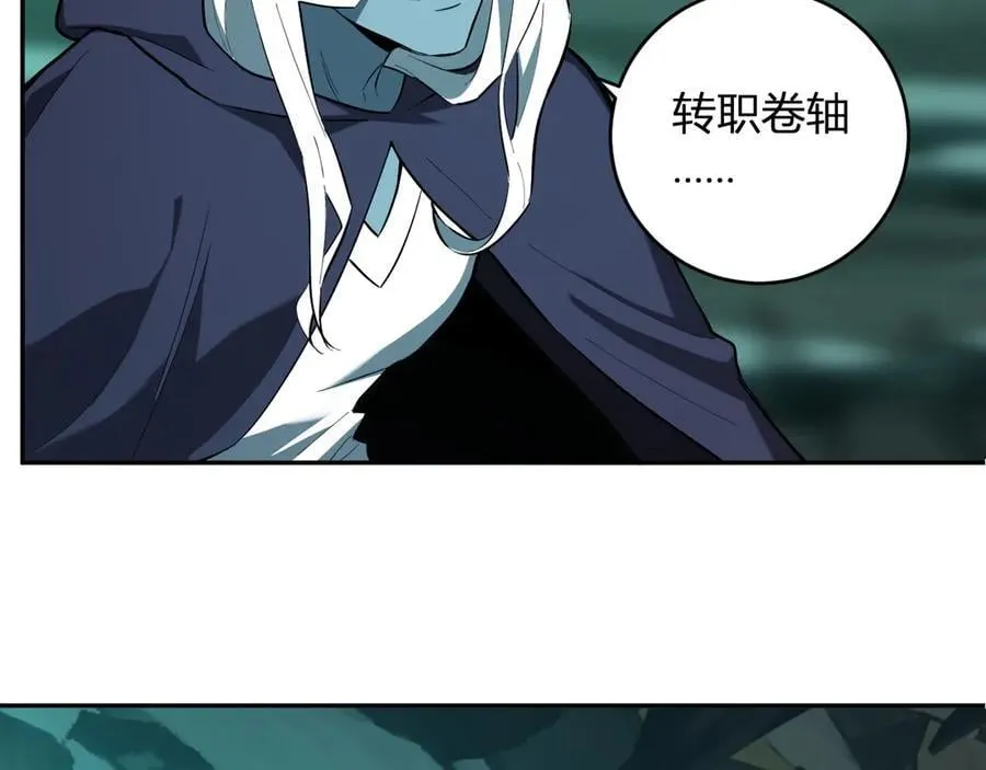 第41话 八千万生灵的哀嚎！5