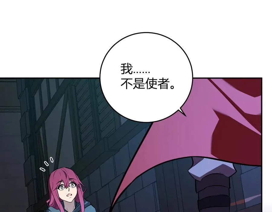第41话 八千万生灵的哀嚎！134
