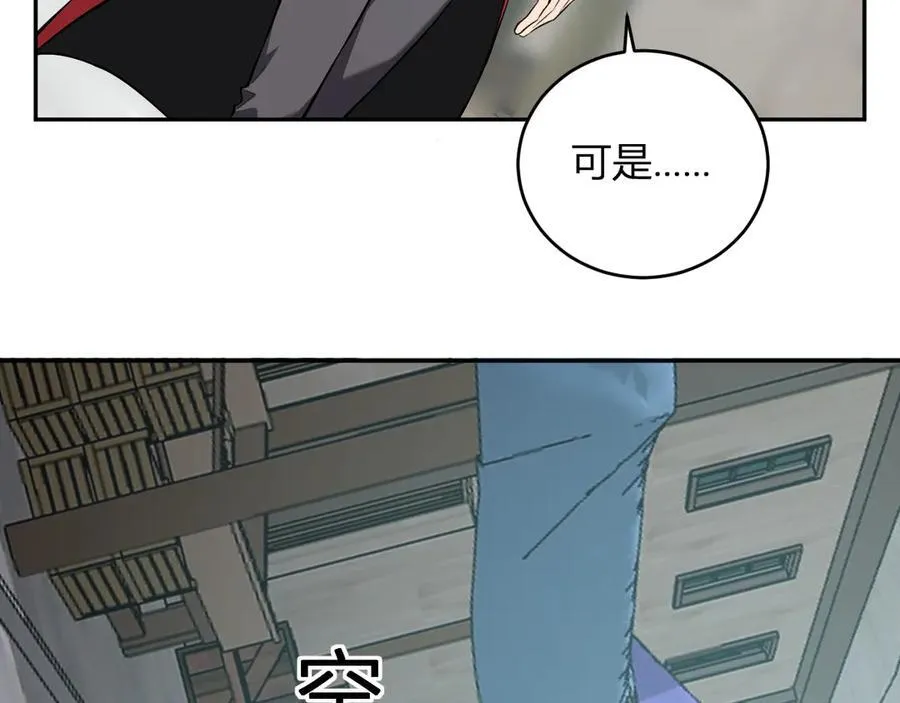 第41话 八千万生灵的哀嚎！99