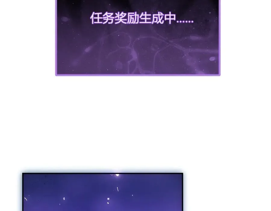 第45话 SSS级专属职业！73