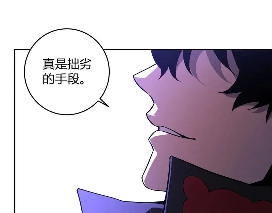 第43话 瘟疫教派与瘟疫之种！126