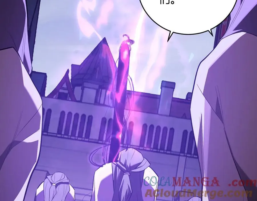第45话 SSS级专属职业！32