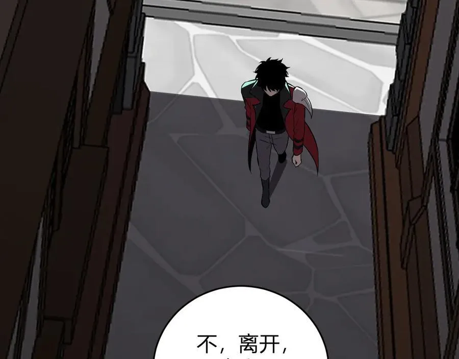 第41话 八千万生灵的哀嚎！109