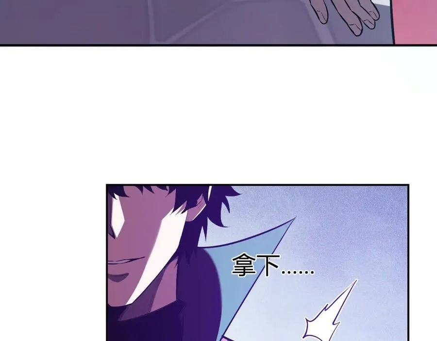 第41话 八千万生灵的哀嚎！126