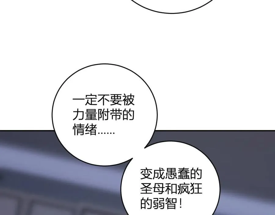 第46话 朗基努斯之枪123