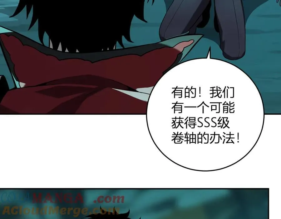 第41话 八千万生灵的哀嚎！32