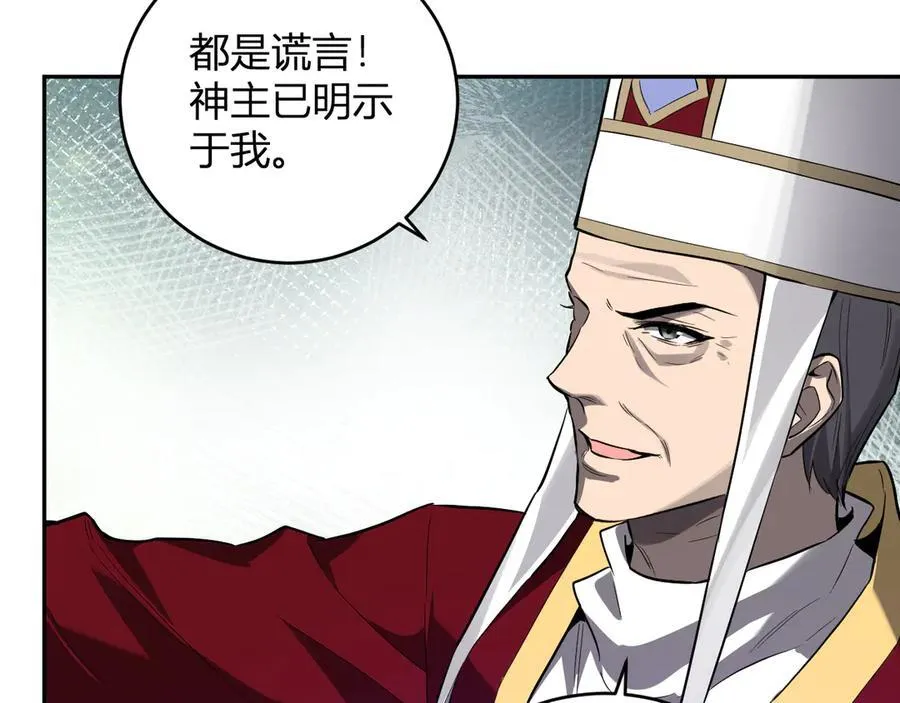 第44话 铸就！瘟疫之种！17