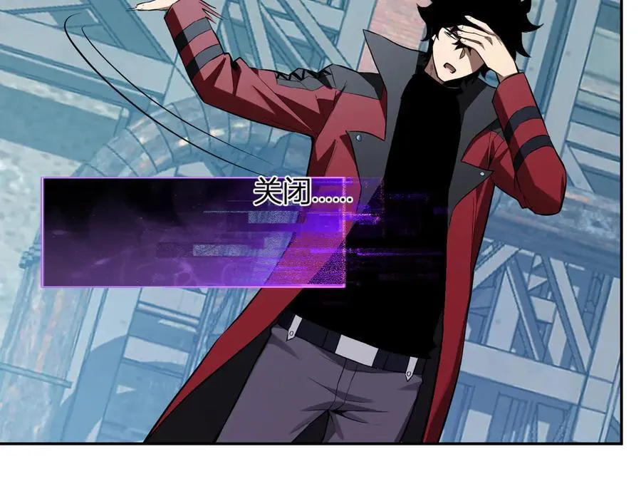 第45话 SSS级专属职业！131