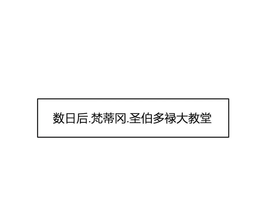 第43话 瘟疫教派与瘟疫之种！90