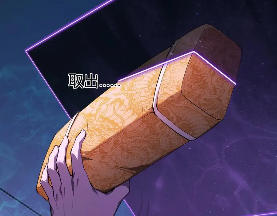 第46话 朗基努斯之枪7