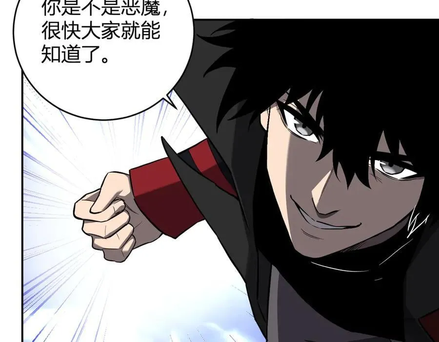 第44话 铸就！瘟疫之种！62