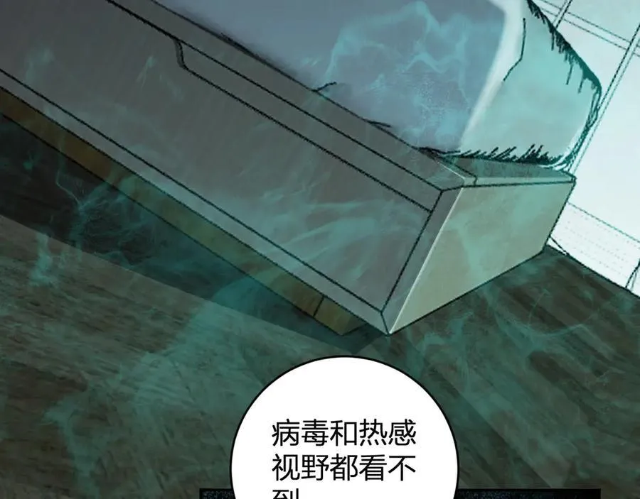 第46话 朗基努斯之枪54