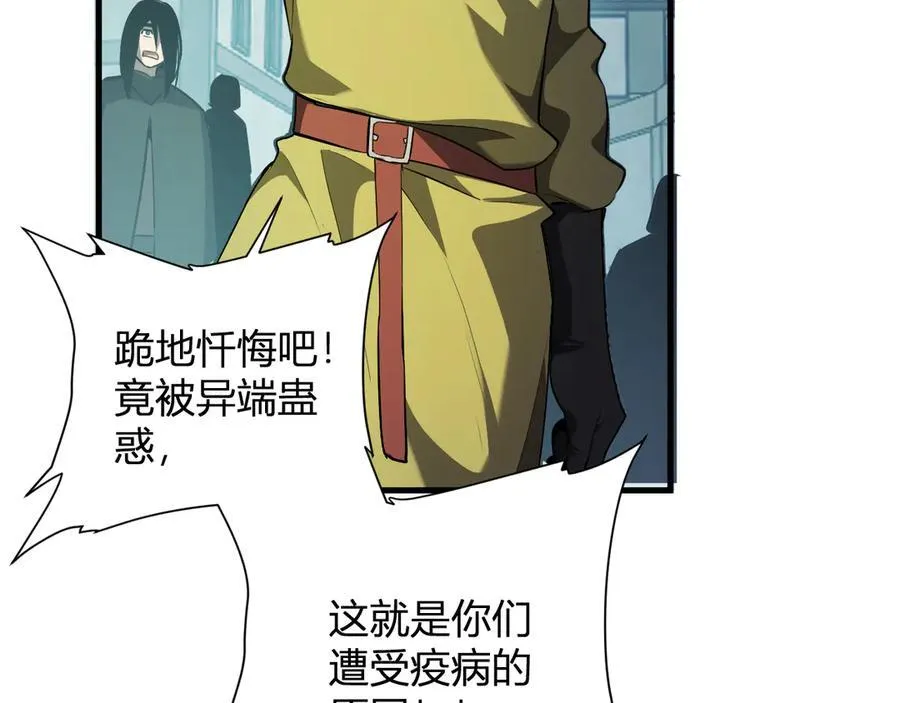 第42话 成为他们心中的神114