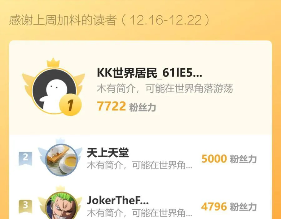 第46话 朗基努斯之枪138
