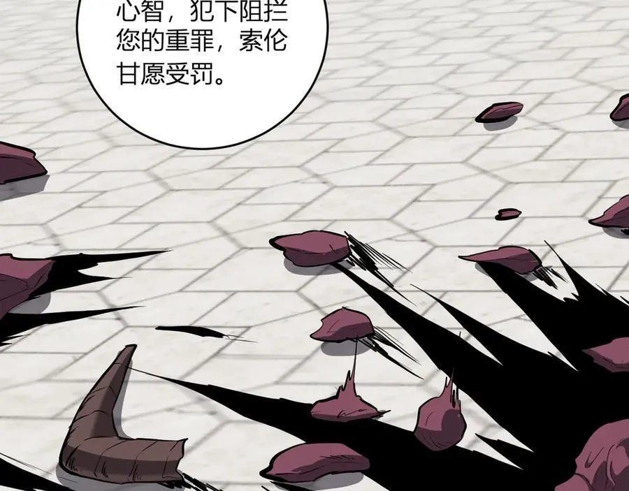 第44话 铸就！瘟疫之种！122