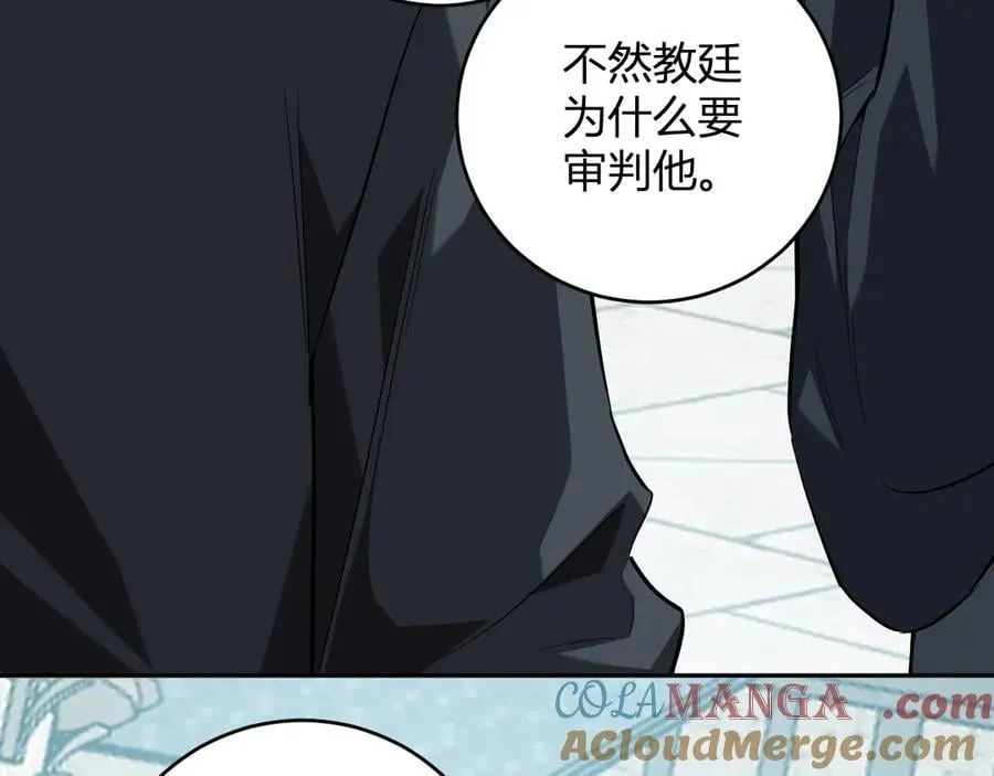 第44话 铸就！瘟疫之种！8