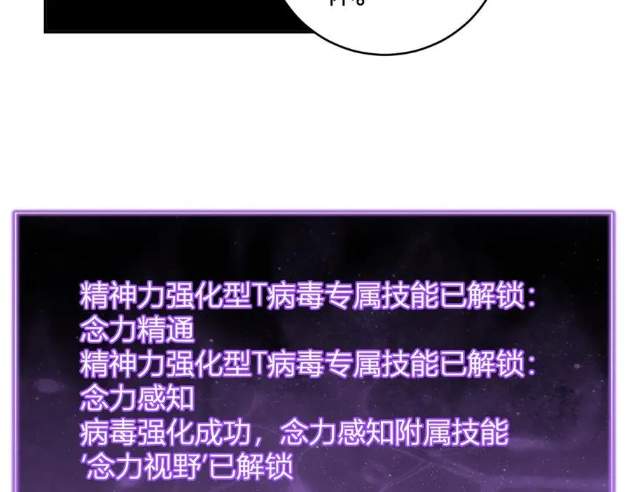 第46话 朗基努斯之枪77