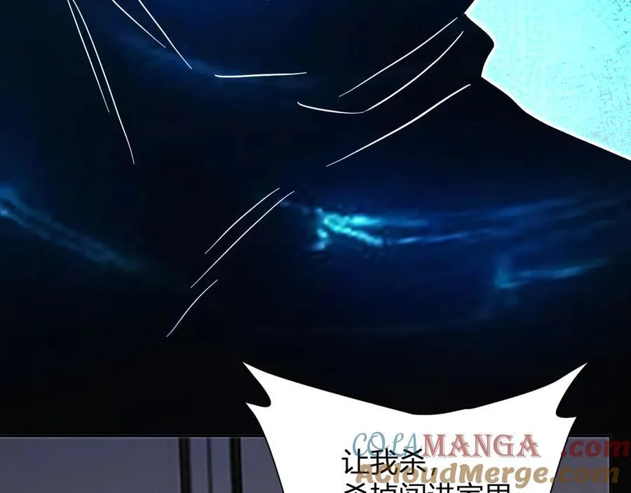 第46话 朗基努斯之枪88