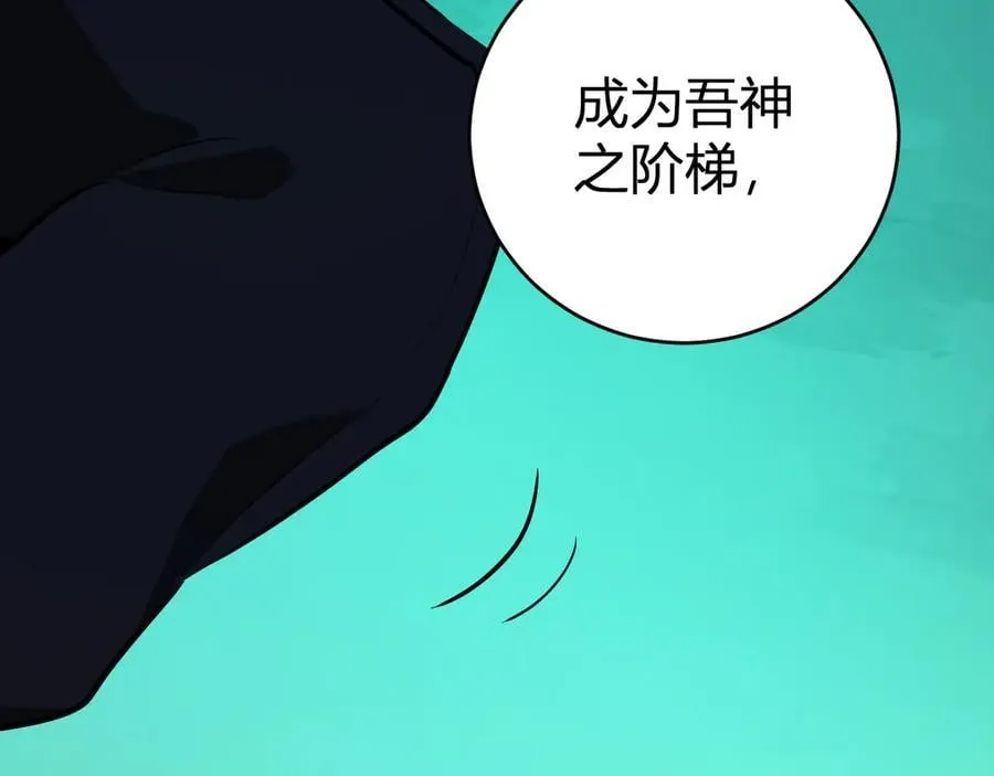 第41话 八千万生灵的哀嚎！45