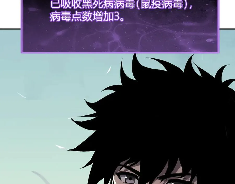 第41话 八千万生灵的哀嚎！115