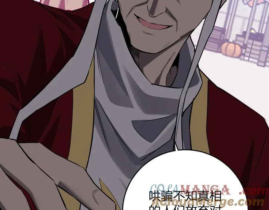 第44话 铸就！瘟疫之种！20