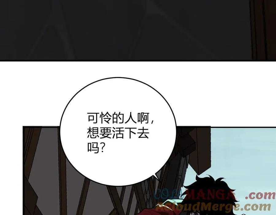 第41话 八千万生灵的哀嚎！112