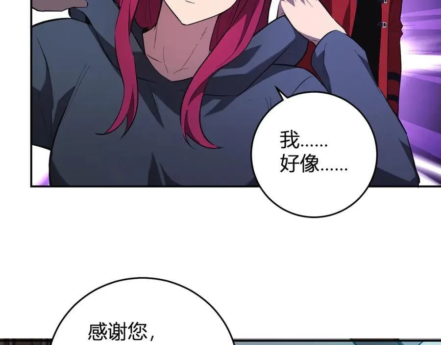 第41话 八千万生灵的哀嚎！123
