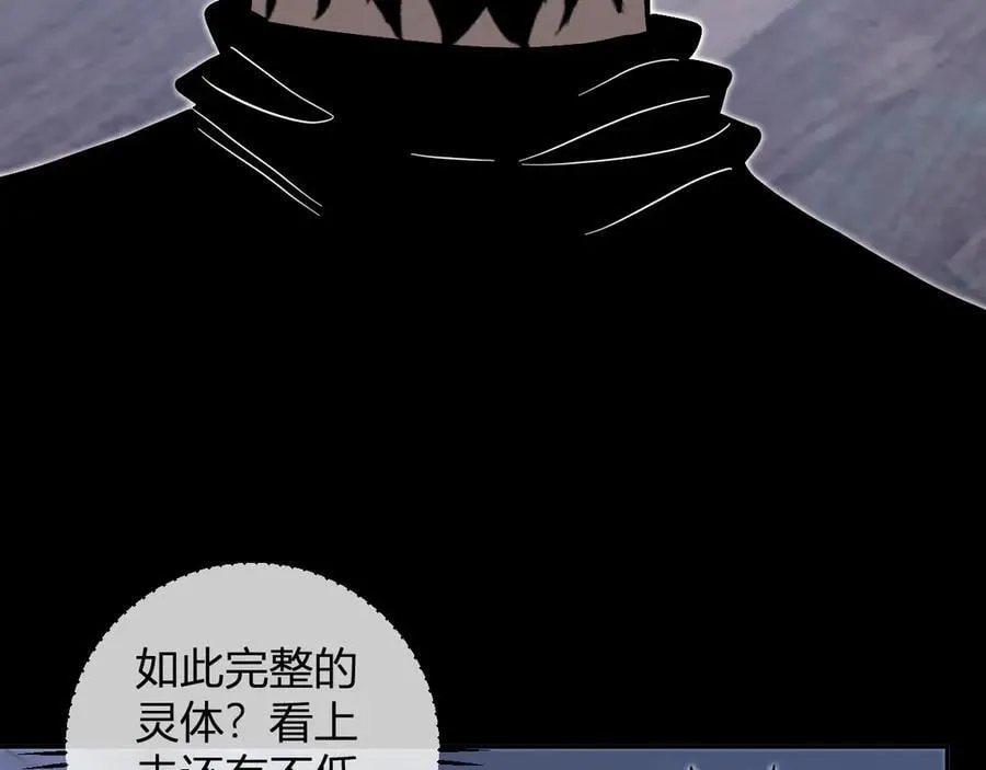 第46话 朗基努斯之枪83
