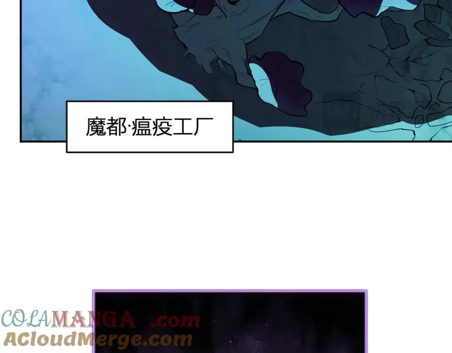 第45话 SSS级专属职业！72