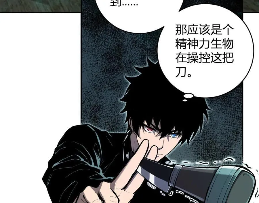第46话 朗基努斯之枪55
