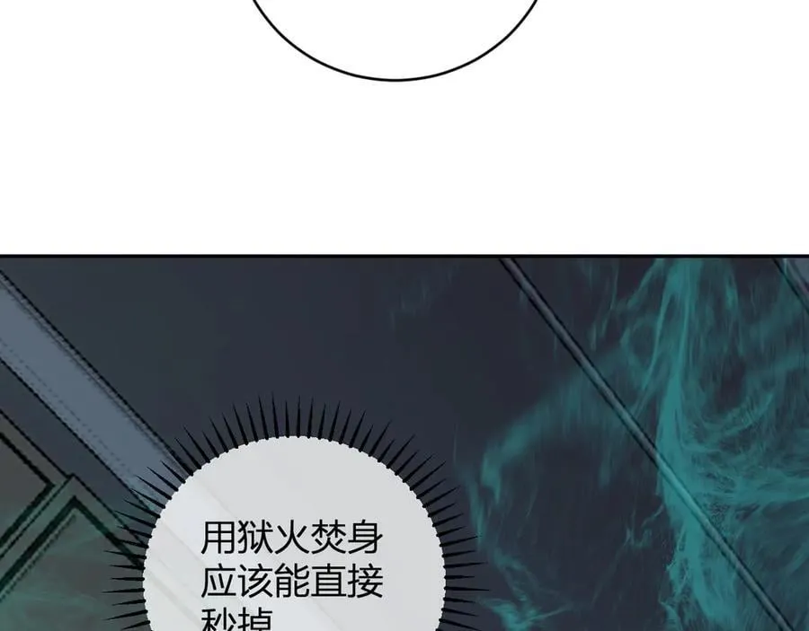 第46话 朗基努斯之枪57
