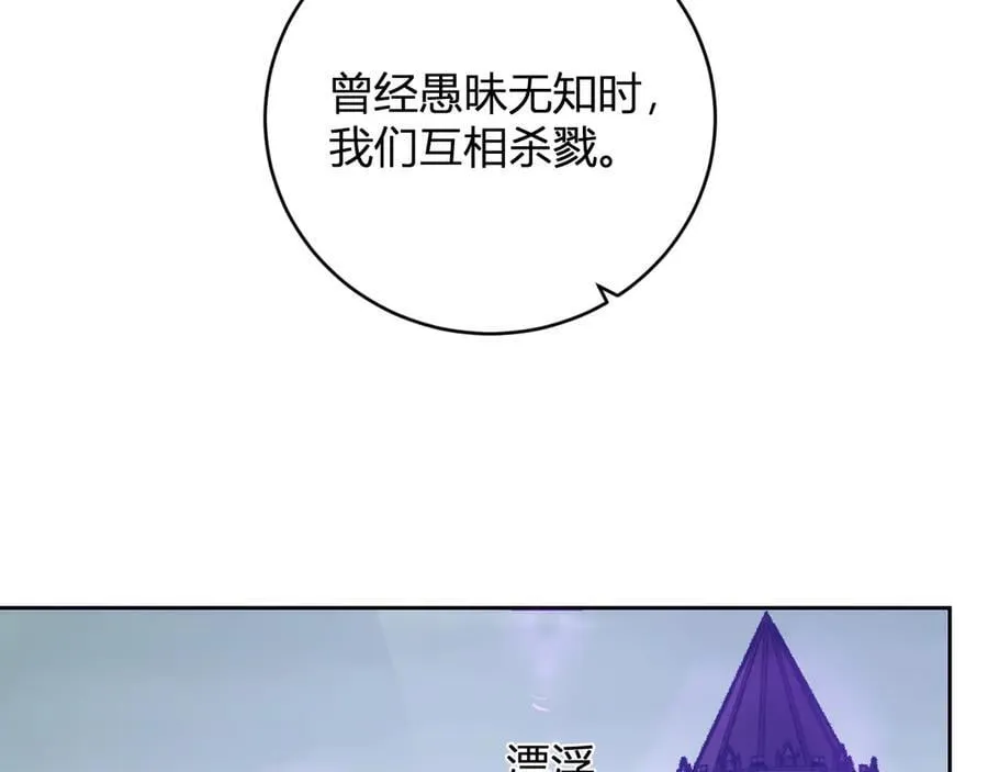 第45话 SSS级专属职业！37