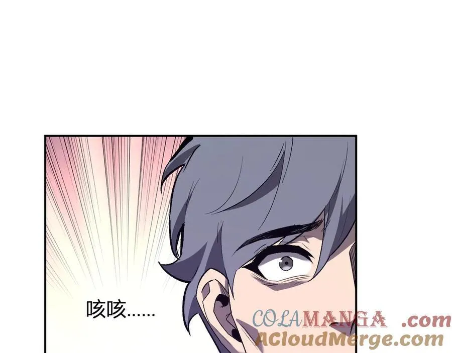 第42话 成为他们心中的神52