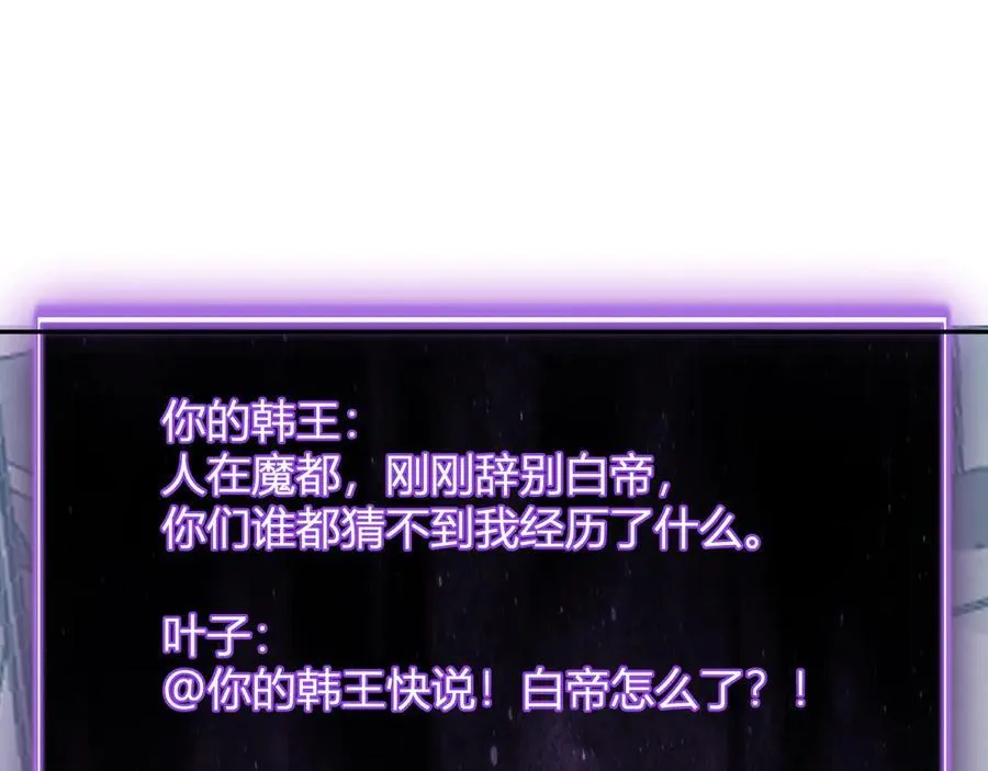 第41话 八千万生灵的哀嚎！71