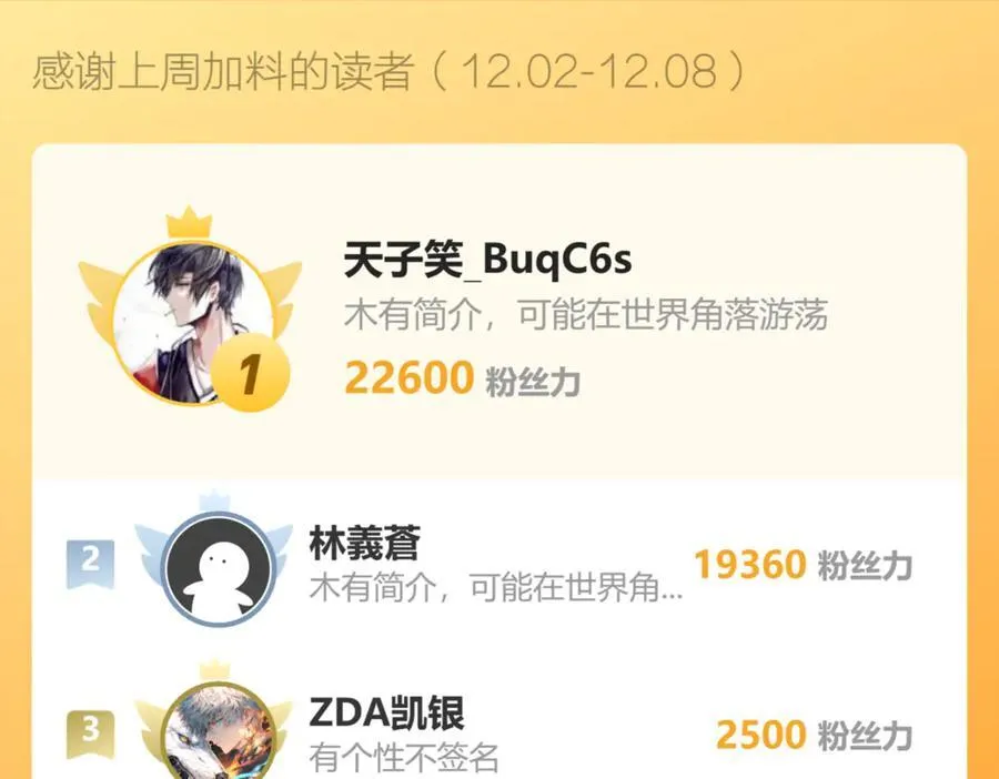 第44话 铸就！瘟疫之种！145