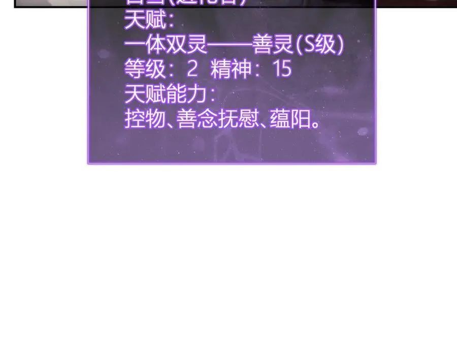 第46话 朗基努斯之枪93