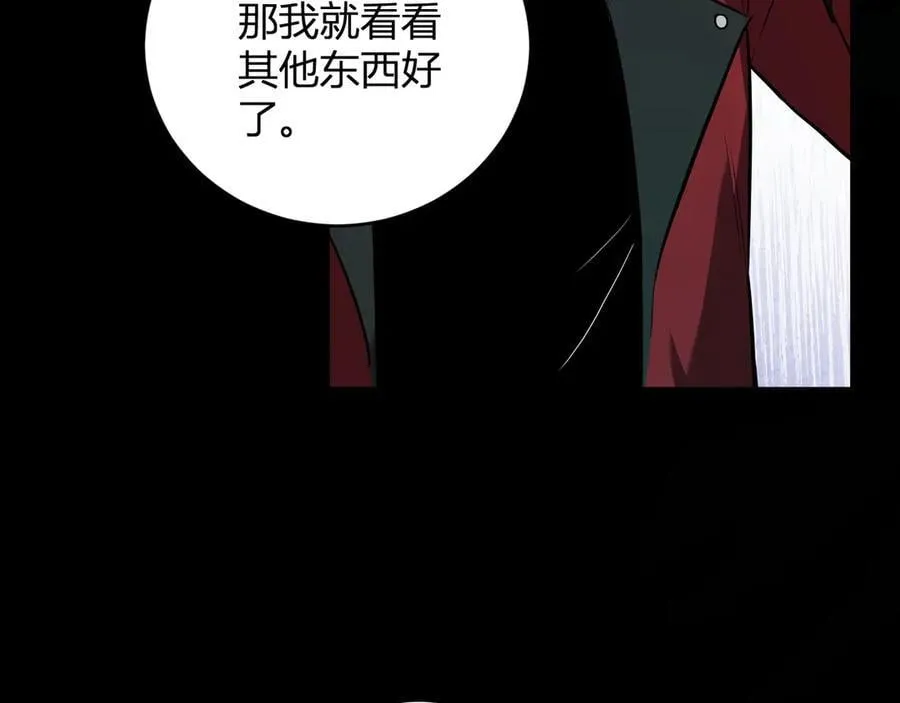 第41话 八千万生灵的哀嚎！30